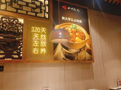 -川味堂·四川豆花(八卦岭店)