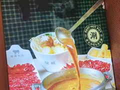 -荣叔港式沙嗲牛肉火锅(正佳潮流店)