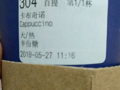 -瑞幸咖啡(第一城店)