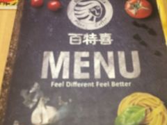 -百特喜·意大利餐厅(八佰伴镇江店)