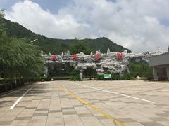 -兴隆溶洞
