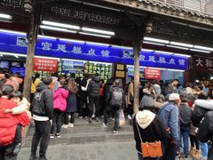 门面-宫廷糕点铺