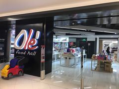 -Olé精品超市(上海虹桥南丰城店)