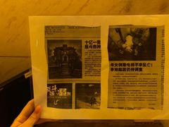 -谜盒子奇幻密室(南屏店)
