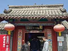 -有喜胶东小馆(太申祥和店)