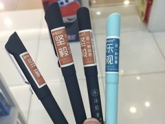 -杭州西湖银泰百货