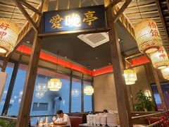 -恰饭·老长沙市井菜(天河客运站店)