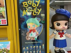 -泡泡玛特POPMART(东直门来福士店)