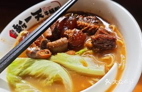 Beef Trio Yimian