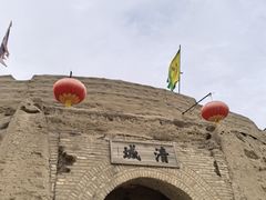 -镇北堡西部影城