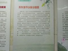 -上海市中医医院(石门路院区)