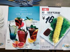 菜单-贝林大翅鲸简餐厅(国家海洋博物馆店)