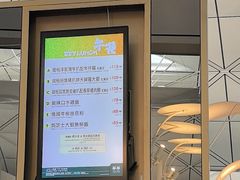 -翠华餐厅(香港国际机场店)