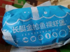 -汉堡王(常熟美城店)