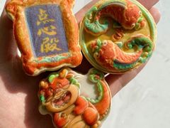 -稻香村(文殊院旗舰店)