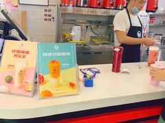 -沪上阿姨·精选茶饮(惠山万达店)