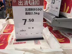 -百佳永辉超市(太阳广场店)