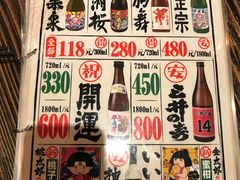 -平成屋·午肴夜酒(四川北路店)