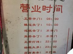 景观位-渔湘粤厨(时尚天河美食城店)