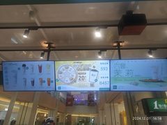 -1点点(银座和谐广场店)