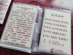 -老丘丘(较场口店)