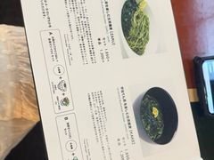 -中村藤吉(本店)