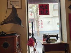 -沪水焙煎室(淡水路店)