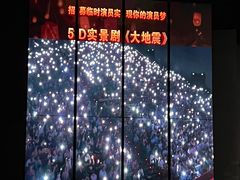 -杭州宋城