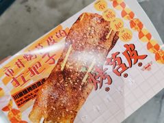 -乐乐姐超级土豆(中关村5号店)