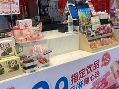 -85度C(北京右安门外店)