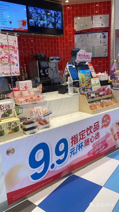 85度C(北京右安门外店)图片