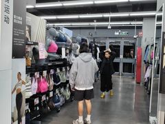 -迪卡侬(越秀公园店)