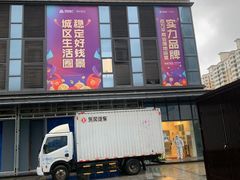 -海涛口腔医院(北关正街分院)