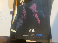 -剧狐剧本杀·月球探案馆(人民广场1号店)