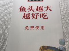 -旺顺阁鱼头泡饼(常营店)
