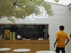 大堂-艾薯夫妇Aysh(福田星河COCOPark店)