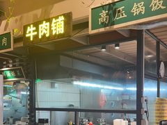 -禾田里·农村家常菜(乐从金河水岸店)
