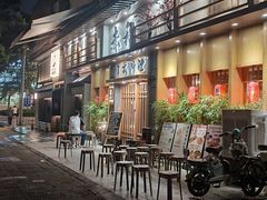 -赤稻·日式料理(禅城店)