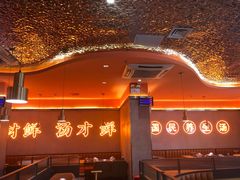 -淼福猪肚鸡·椰子鸡火锅(大沙地店)