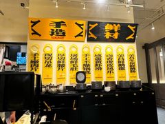-花房村老火锅(巴南万达店)