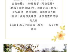 -安福路