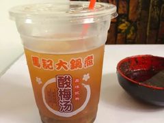 -马记大锅煮(总店)