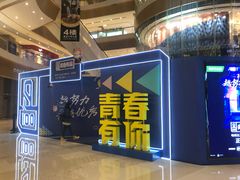 -深圳来福士广场