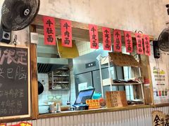 -鞠老头钵钵面(大坪店)