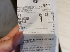 -奈雪的茶(湖滨银泰in77C区PRO店)