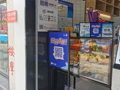 -茶百道(同仁店)