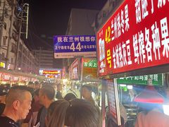 -正宁路小吃夜市