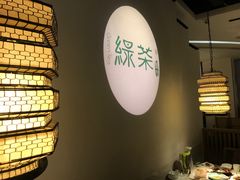 -绿茶餐厅(西单老佛爷店)