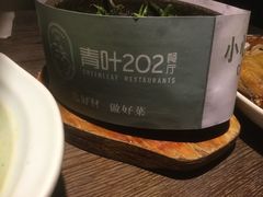 -青叶202都市餐厅(迪诺水镇店)