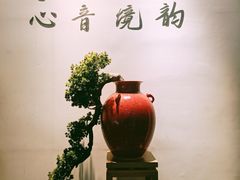 -木子塘汗蒸生活馆(财富港店)